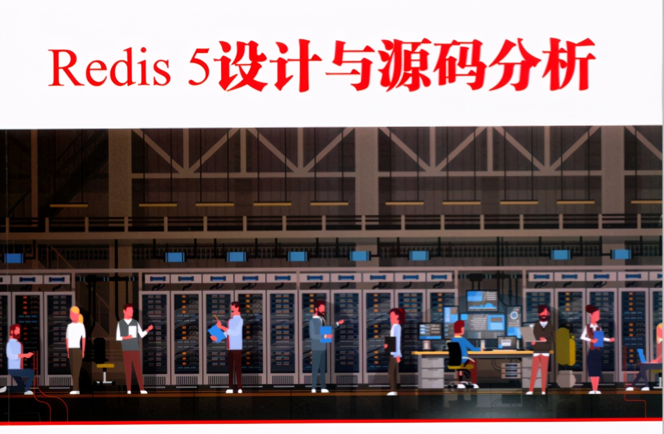 必傳之作!Alibaba內部出品Redis深度筆記及原始碼寶典