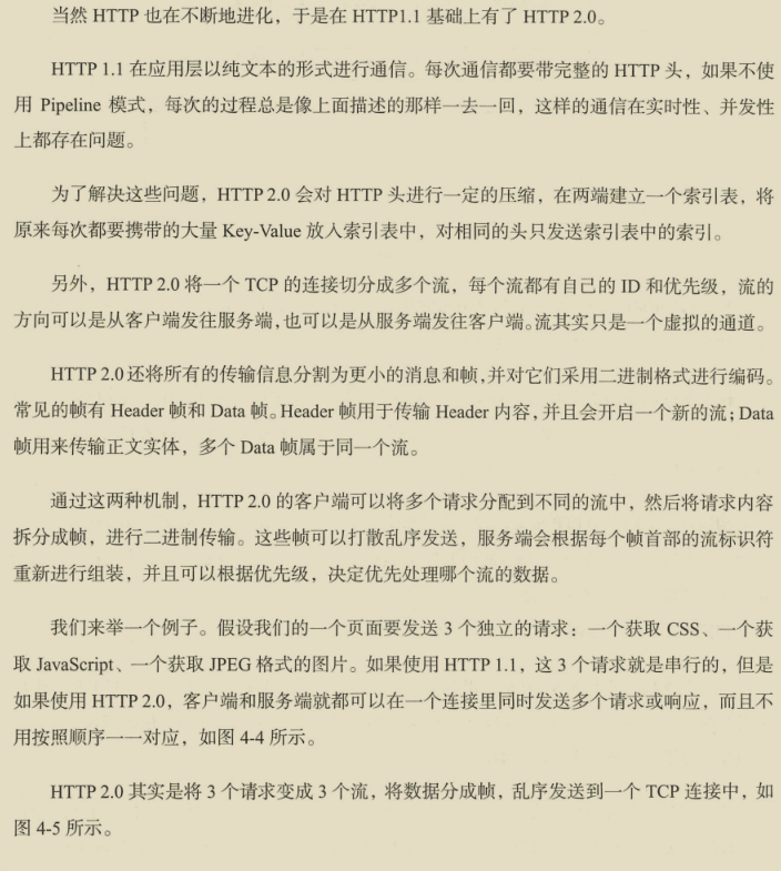 華為出品，必屬精品！華為資深專家十年‘成神之作’網路協議寶典