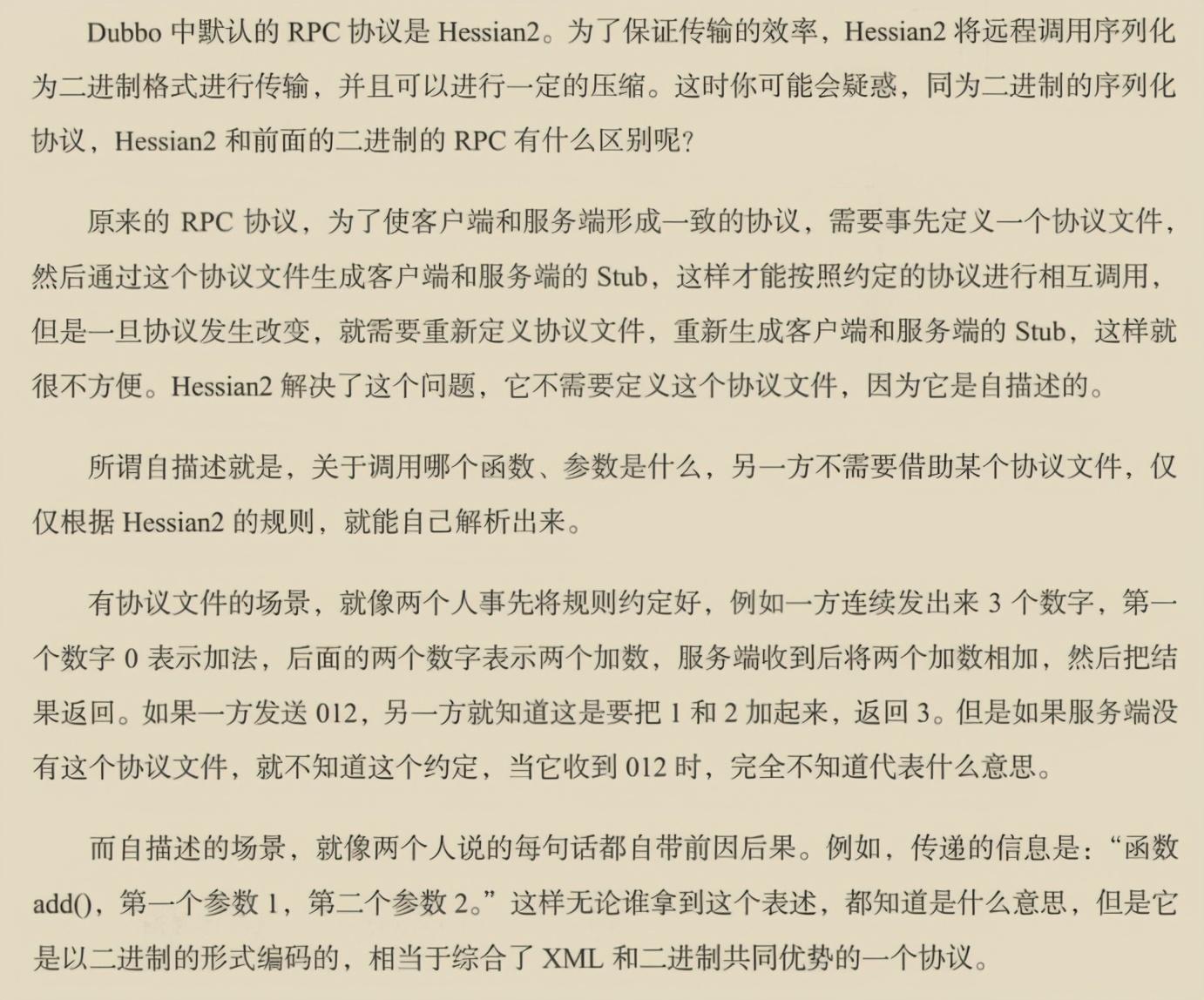 華為出品，必屬精品！華為資深專家十年‘成神之作’網路協議寶典