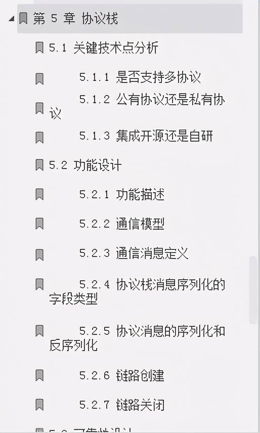 你總要一個人學習分布式服務框架,然后再驚艷所有人