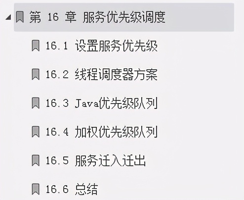 你總要一個人學習分布式服務框架,然后再驚艷所有人