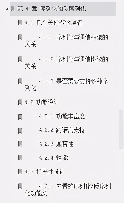你總要一個人學習分布式服務框架,然后再驚艷所有人