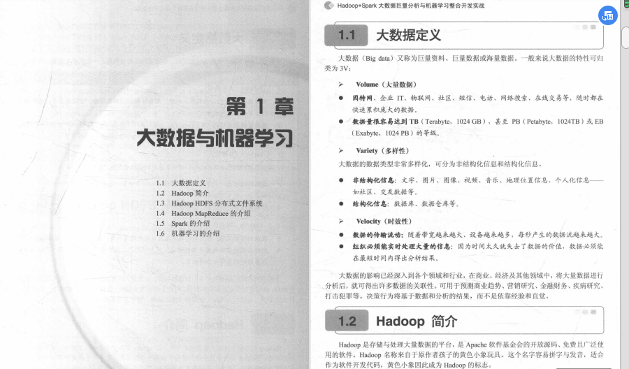 阿里架構師心血總結微服務+分布式+大資料+Flink+機器學習檔案!