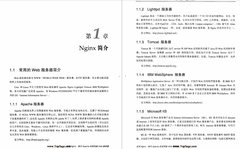 阿里架構師心血總結微服務+分布式+大資料+Flink+機器學習檔案!