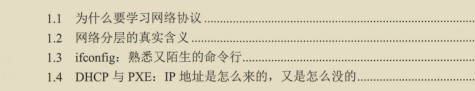 華為出品,必屬精品!華為資深專家十年‘成神之作’網路協議寶典