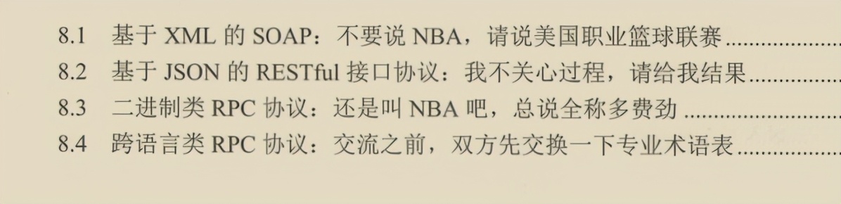 華為出品,必屬精品!華為資深專家十年‘成神之作’網路協議寶典