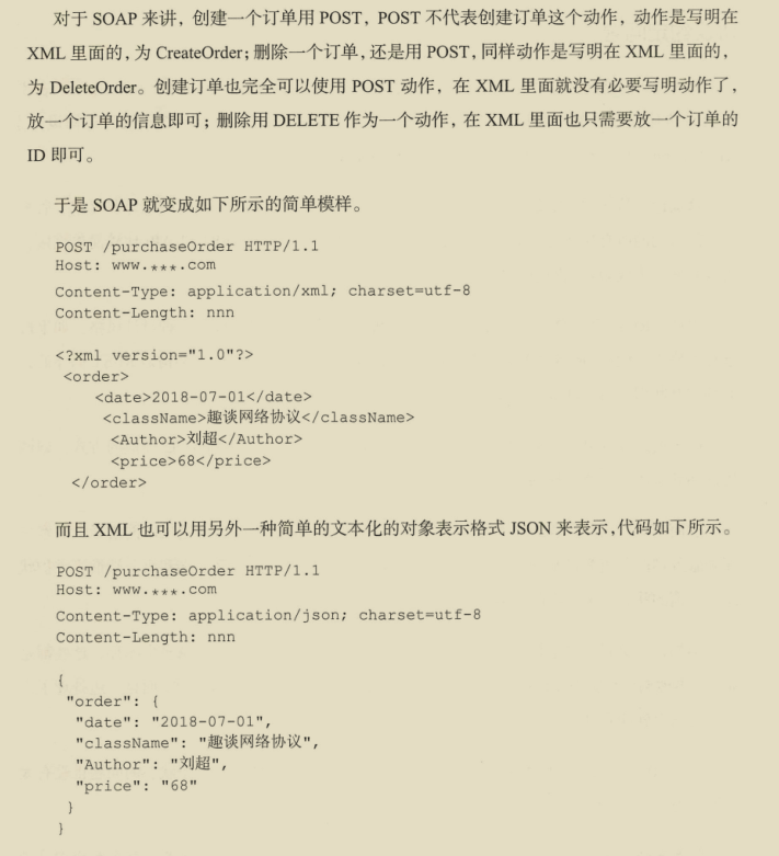 華為出品,必屬精品!華為資深專家十年‘成神之作’網路協議寶典