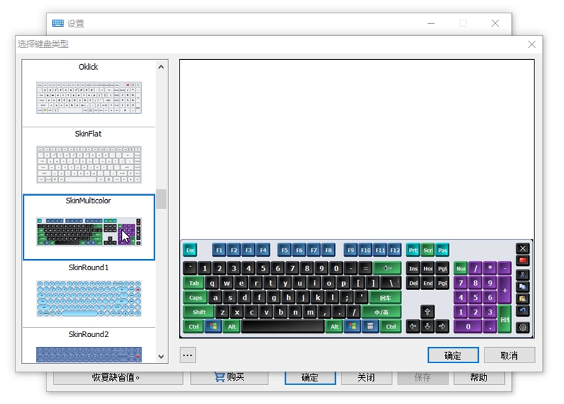 pdboltmechvibes模式界面