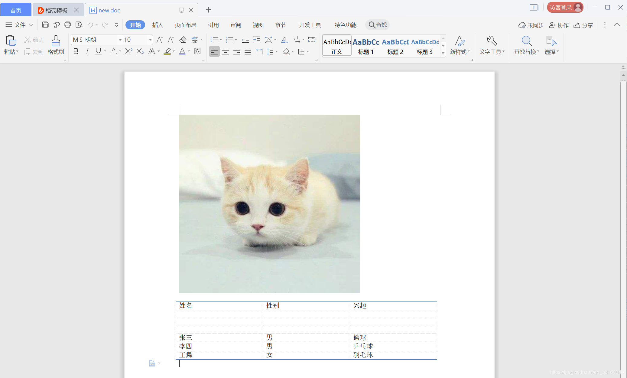 在這里插入圖片描述