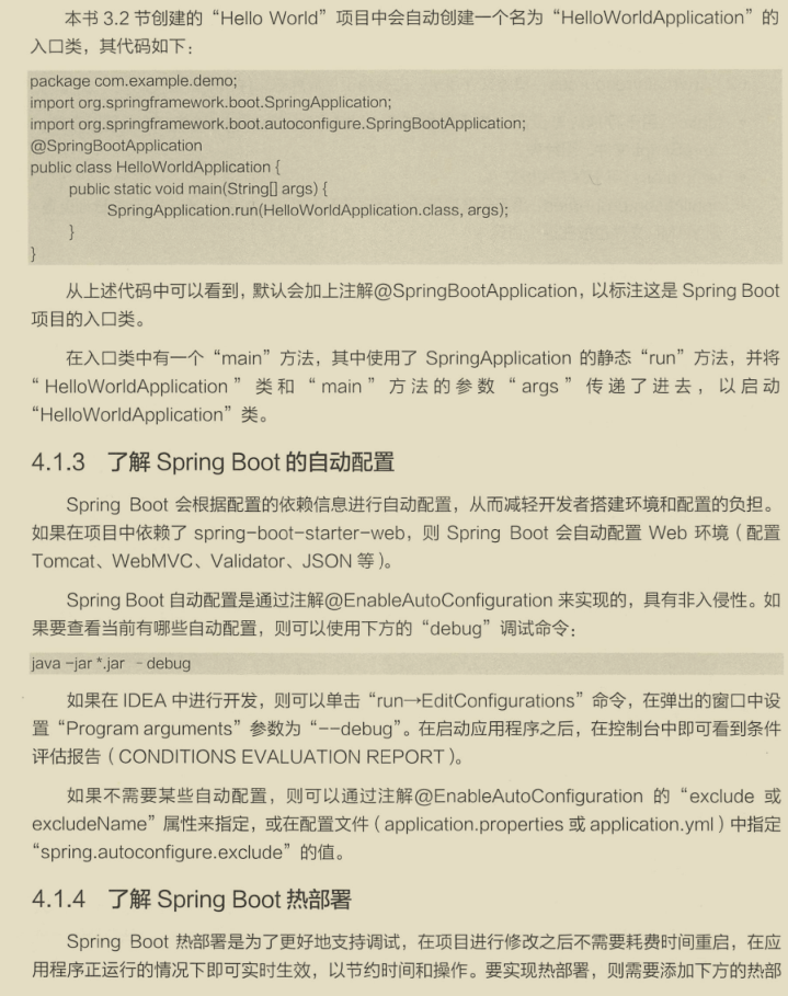 漲薪秘籍！阿里技術官嚴選的兩份微服務實戰筆記，已被內部哄搶
