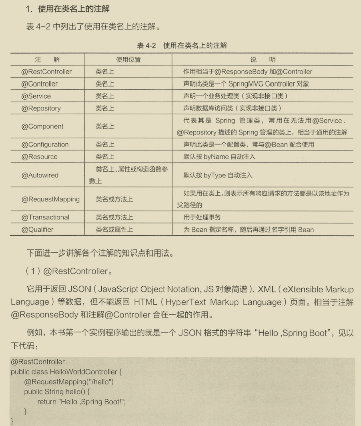 漲薪秘籍！阿里技術官嚴選的兩份微服務實戰筆記，已被內部哄搶