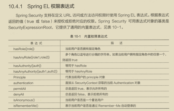 漲薪秘籍！阿里技術官嚴選的兩份微服務實戰筆記，已被內部哄搶