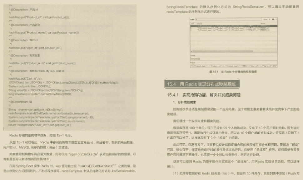 漲薪秘籍！阿里技術官嚴選的兩份微服務實戰筆記，已被內部哄搶