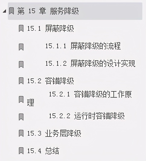 你總要一個人學習分布式服務框架，然后再驚艷所有人