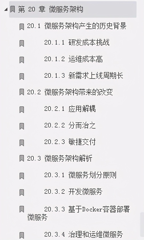 你總要一個人學習分布式服務框架，然后再驚艷所有人