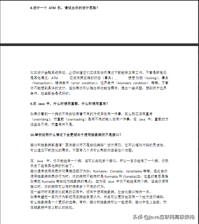 特殊期間，為Java崗準備全套架構視頻 +大廠面經+面試專題