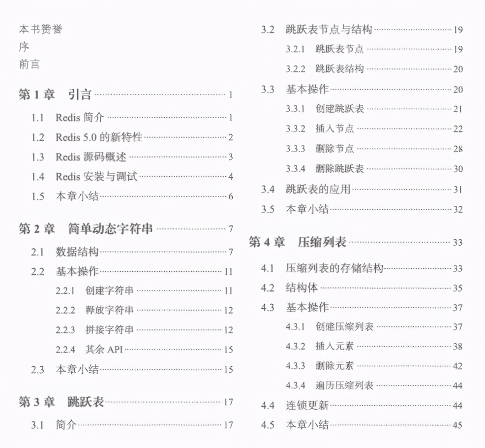 GitHub上優質Netty+Nginx+Redis檔案整理