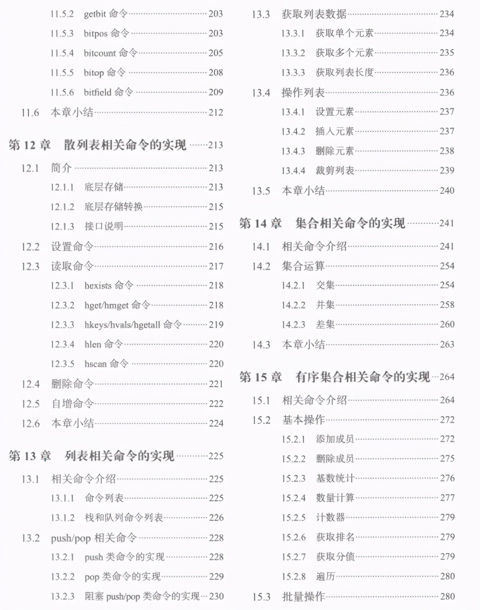 GitHub上優質Netty+Nginx+Redis檔案整理