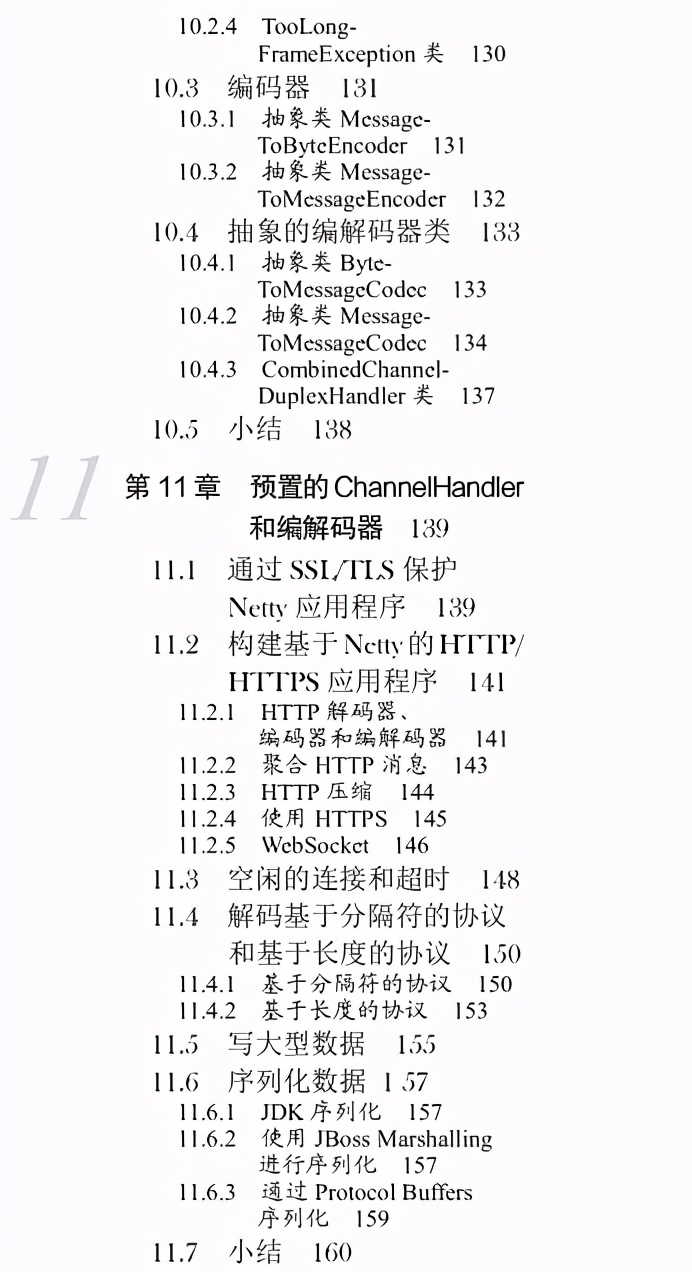 GitHub上優質Netty+Nginx+Redis檔案整理