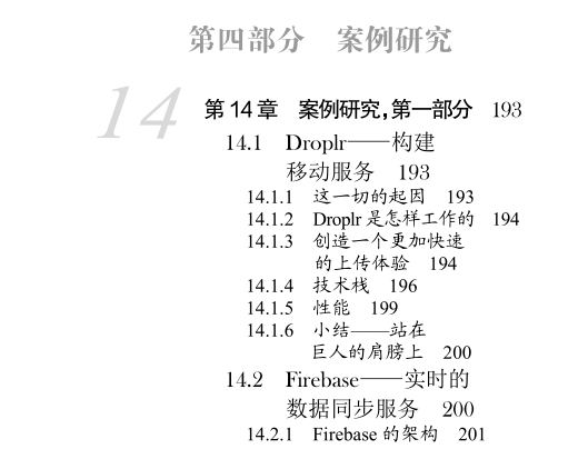 GitHub上優質Netty+Nginx+Redis檔案整理