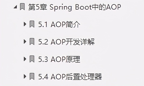阿里P8純手寫Web+Boot+Cloud微服務開發實戰筆記