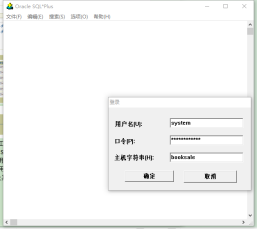登錄