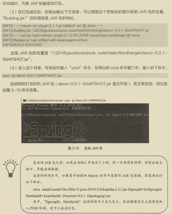 漲薪秘籍！阿里技術官嚴選的兩份微服務實戰筆記，已被內部哄搶