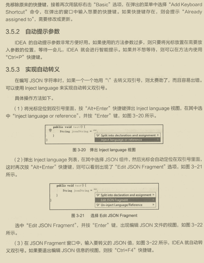 漲薪秘籍！阿里技術官嚴選的兩份微服務實戰筆記，已被內部哄搶