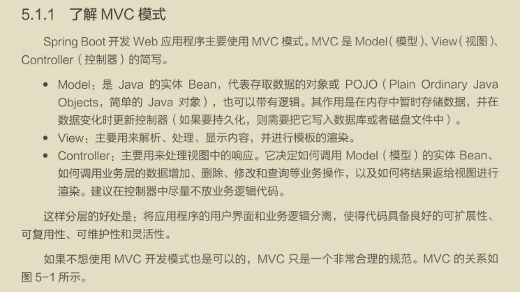 漲薪秘籍！阿里技術官嚴選的兩份微服務實戰筆記，已被內部哄搶