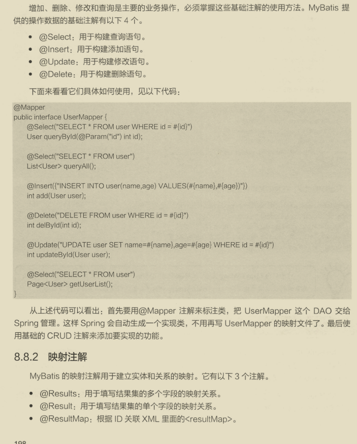 漲薪秘籍！阿里技術官嚴選的兩份微服務實戰筆記，已被內部哄搶