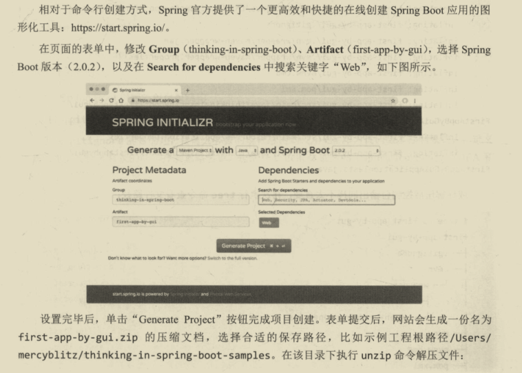 漲薪秘籍！阿里技術官嚴選的兩份微服務實戰筆記，已被內部哄搶
