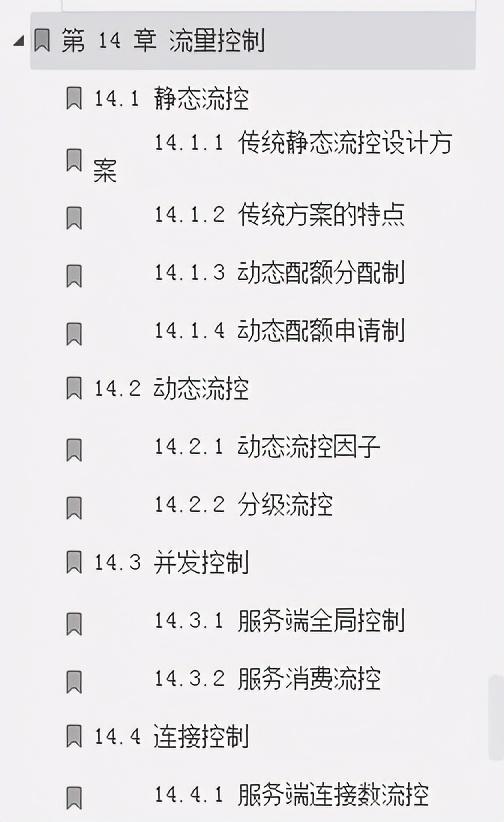 你總要一個人學習分布式服務框架，然后再驚艷所有人