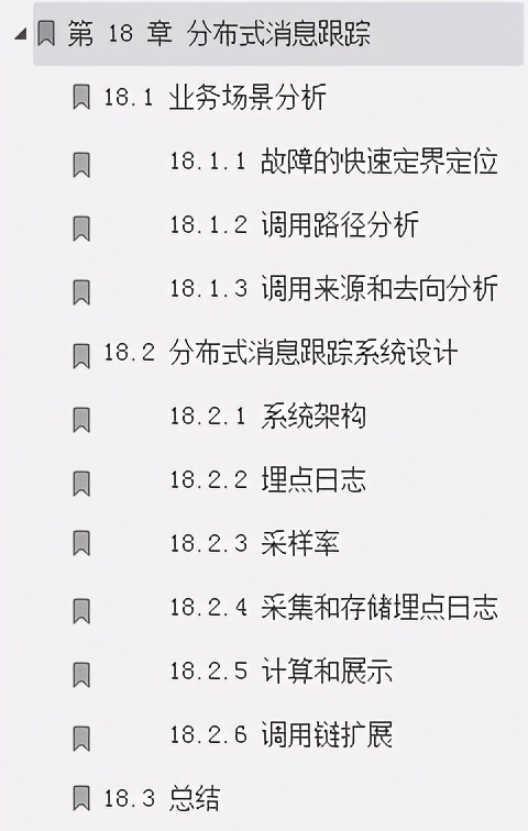 你總要一個人學習分布式服務框架，然后再驚艷所有人