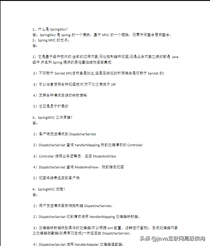 特殊期間，為Java崗準備全套架構視頻 +大廠面經+面試專題