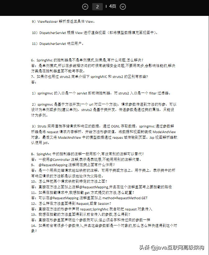 特殊期間，為Java崗準備全套架構視頻 +大廠面經+面試專題
