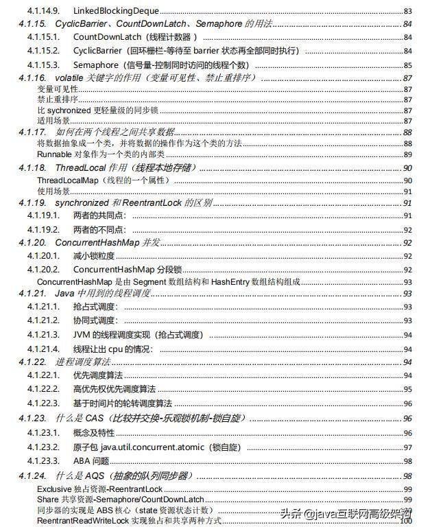 特殊期間，為Java崗準備全套架構視頻 +大廠面經+面試專題