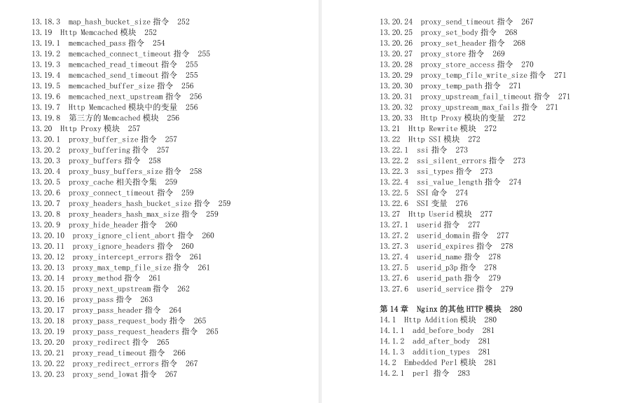 GitHub上優質Netty+Nginx+Redis檔案整理