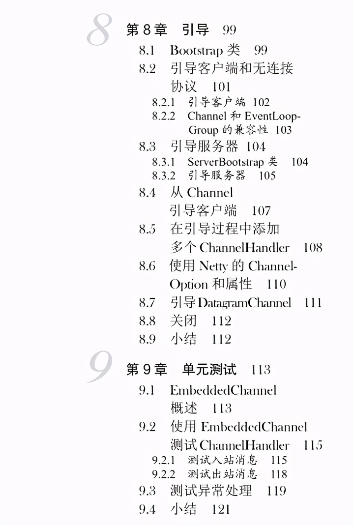 GitHub上優質Netty+Nginx+Redis檔案整理