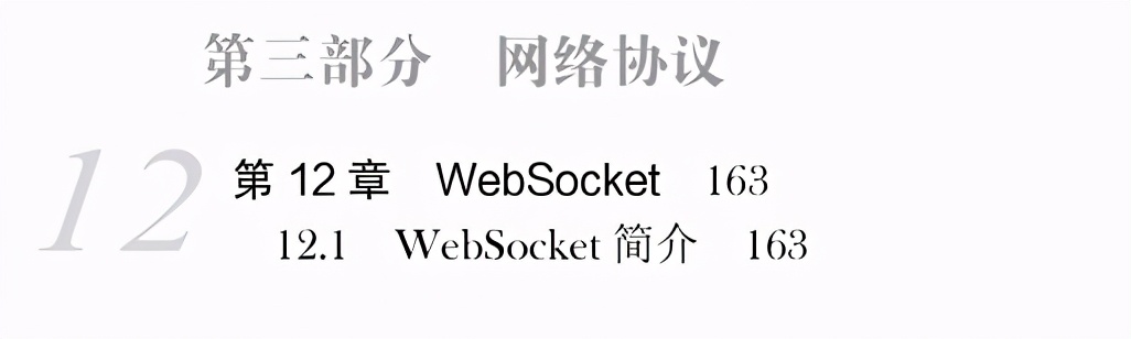 GitHub上優質Netty+Nginx+Redis檔案整理