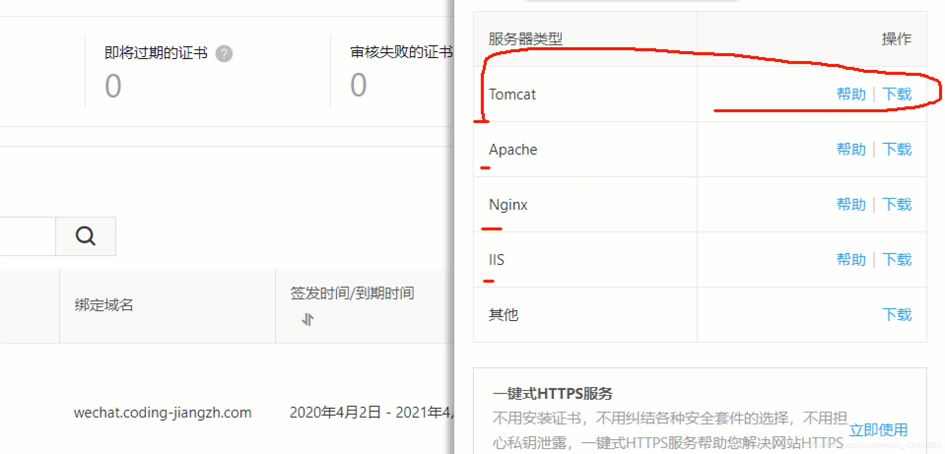 在這里插入圖片描述