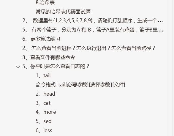 100頁6W字的Java面試題，去過大廠面試的程式員都說被問到過
