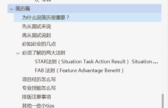 100頁6W字的Java面試題，去過大廠面試的程式員都說被問到過