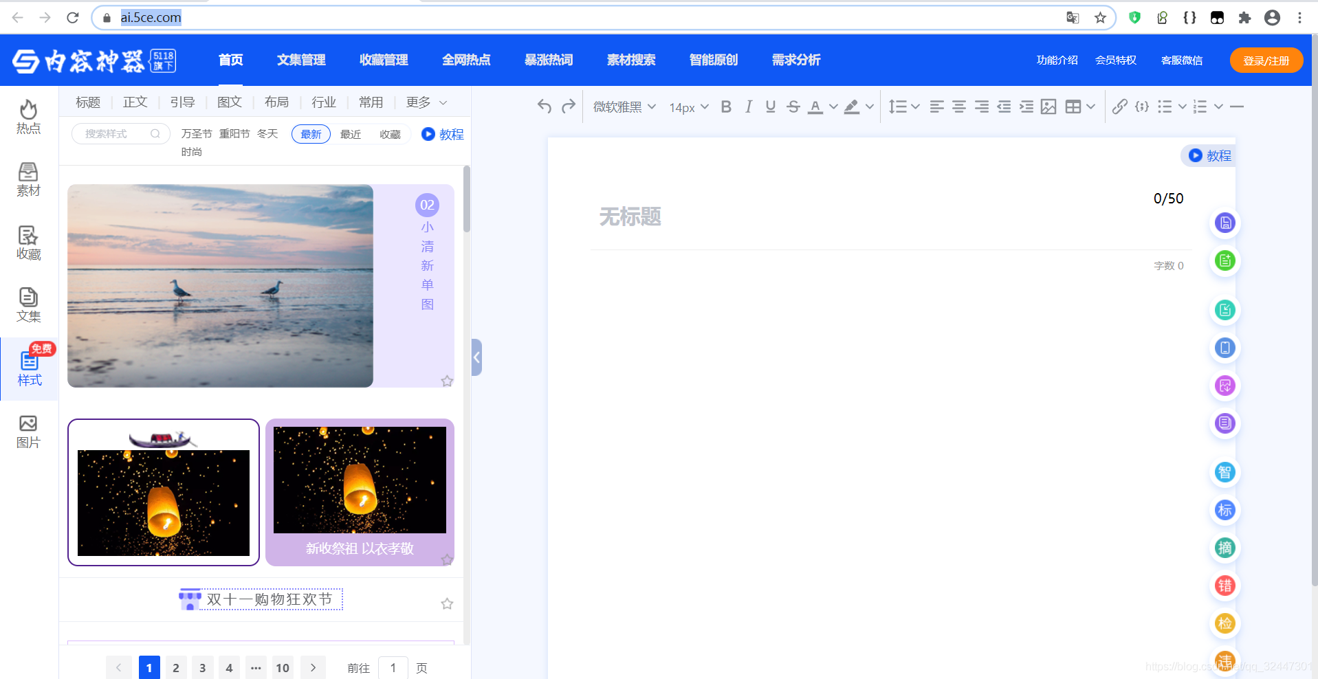 在這里插入圖片描述