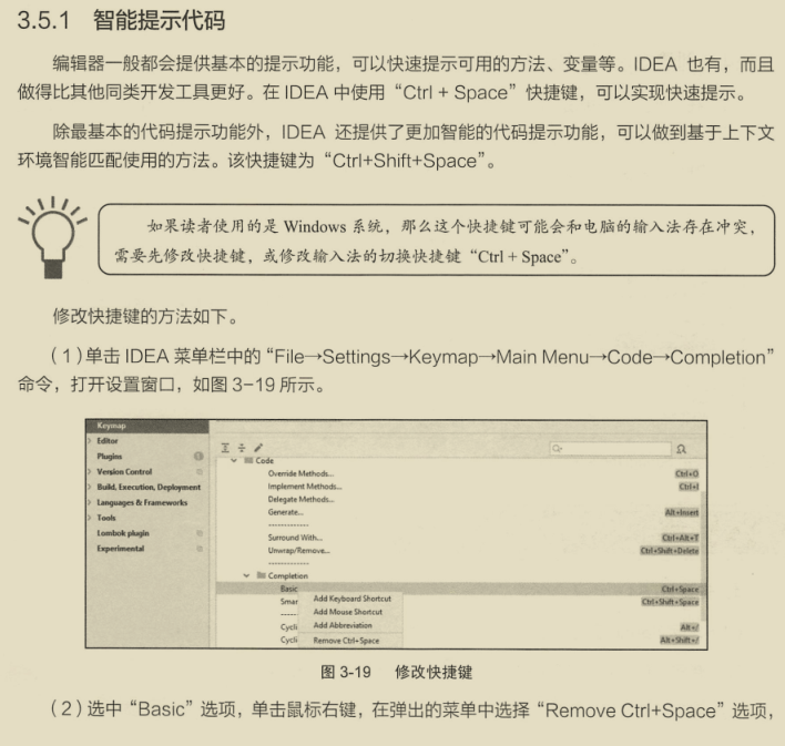 漲薪秘籍！阿里技術官嚴選的兩份微服務實戰筆記，已被內部哄搶