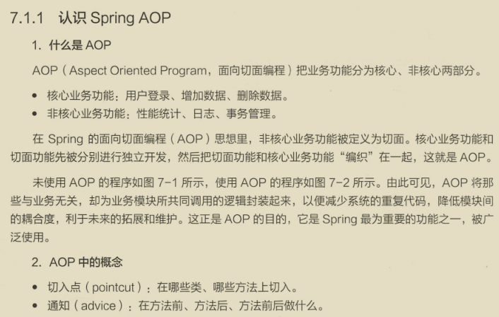 漲薪秘籍！阿里技術官嚴選的兩份微服務實戰筆記，已被內部哄搶