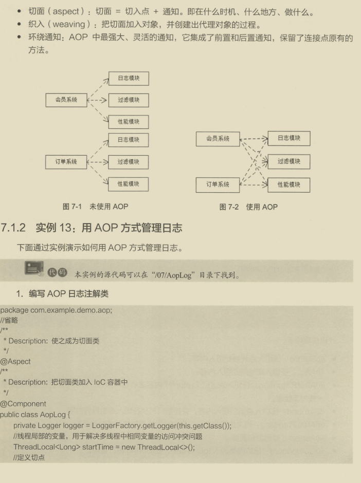漲薪秘籍！阿里技術官嚴選的兩份微服務實戰筆記，已被內部哄搶