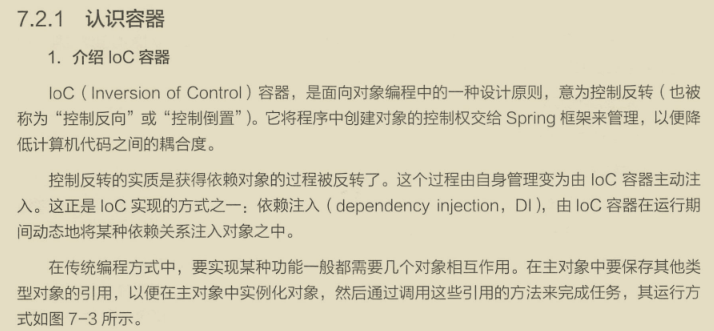 漲薪秘籍！阿里技術官嚴選的兩份微服務實戰筆記，已被內部哄搶