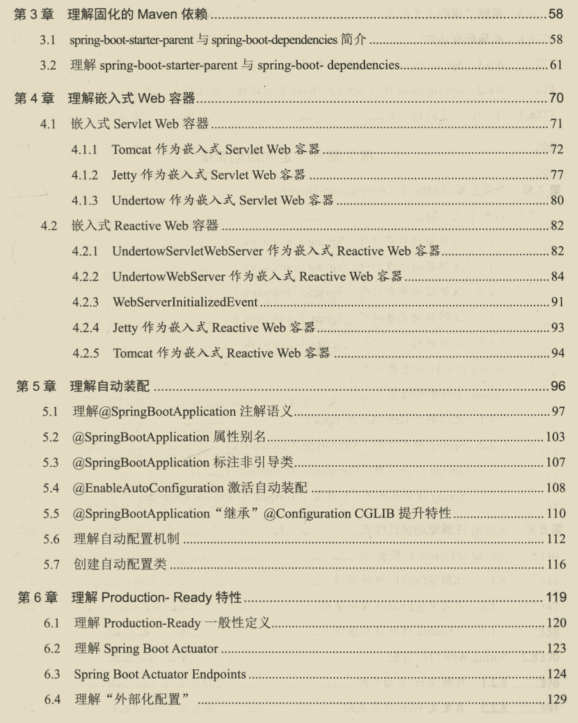 漲薪秘籍！阿里技術官嚴選的兩份微服務實戰筆記，已被內部哄搶