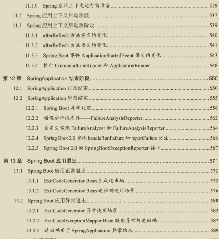 漲薪秘籍！阿里技術官嚴選的兩份微服務實戰筆記，已被內部哄搶