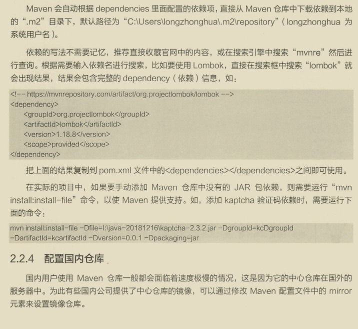 漲薪秘籍！阿里技術官嚴選的兩份微服務實戰筆記，已被內部哄搶